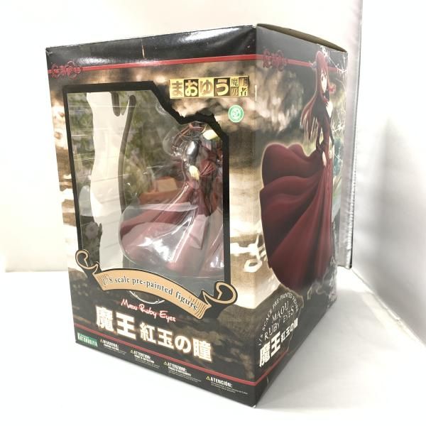 壽屋 魔王 紅玉の瞳 まおゆう魔王勇者 1 8 箱傷み有り 15