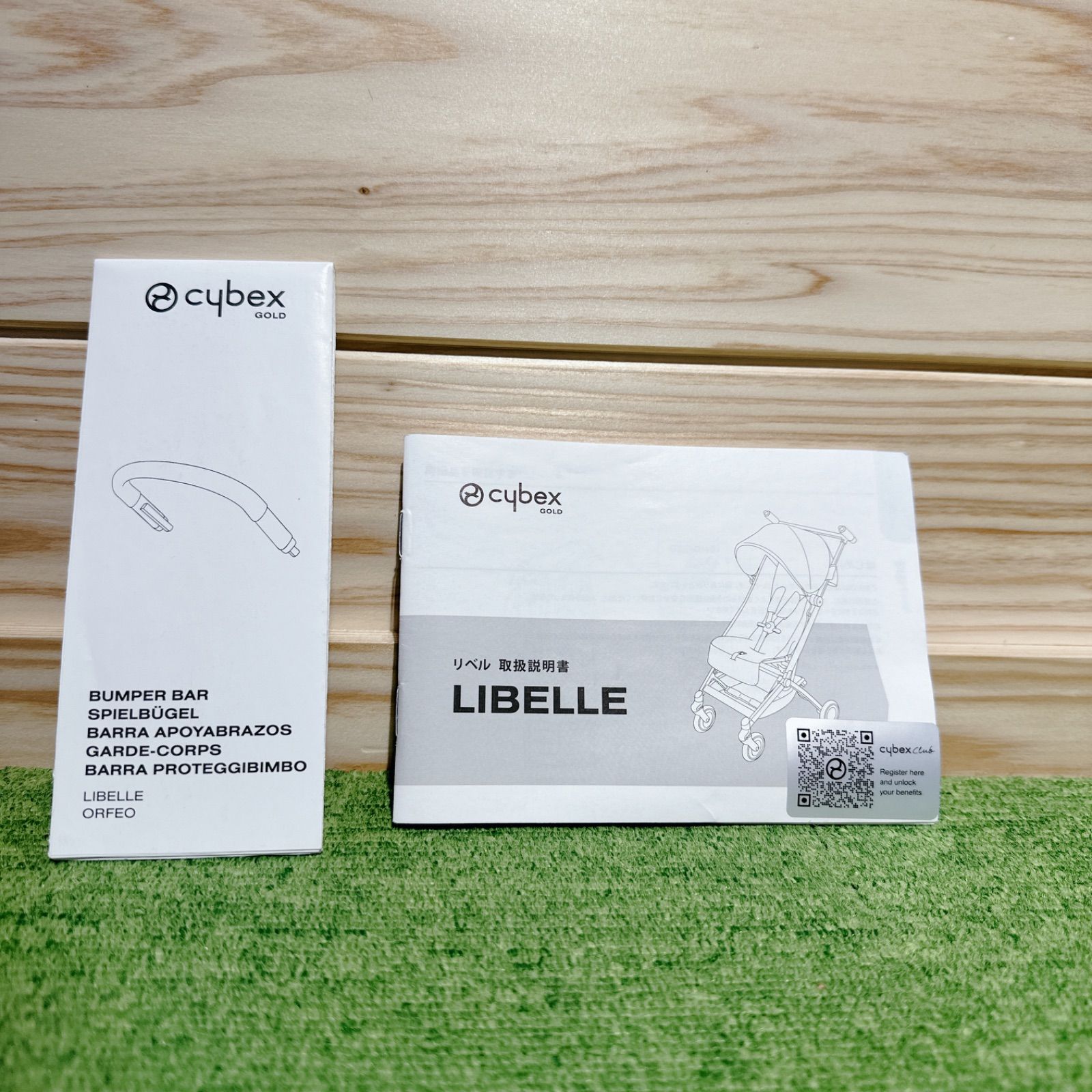 バンパーバー-説明書付き