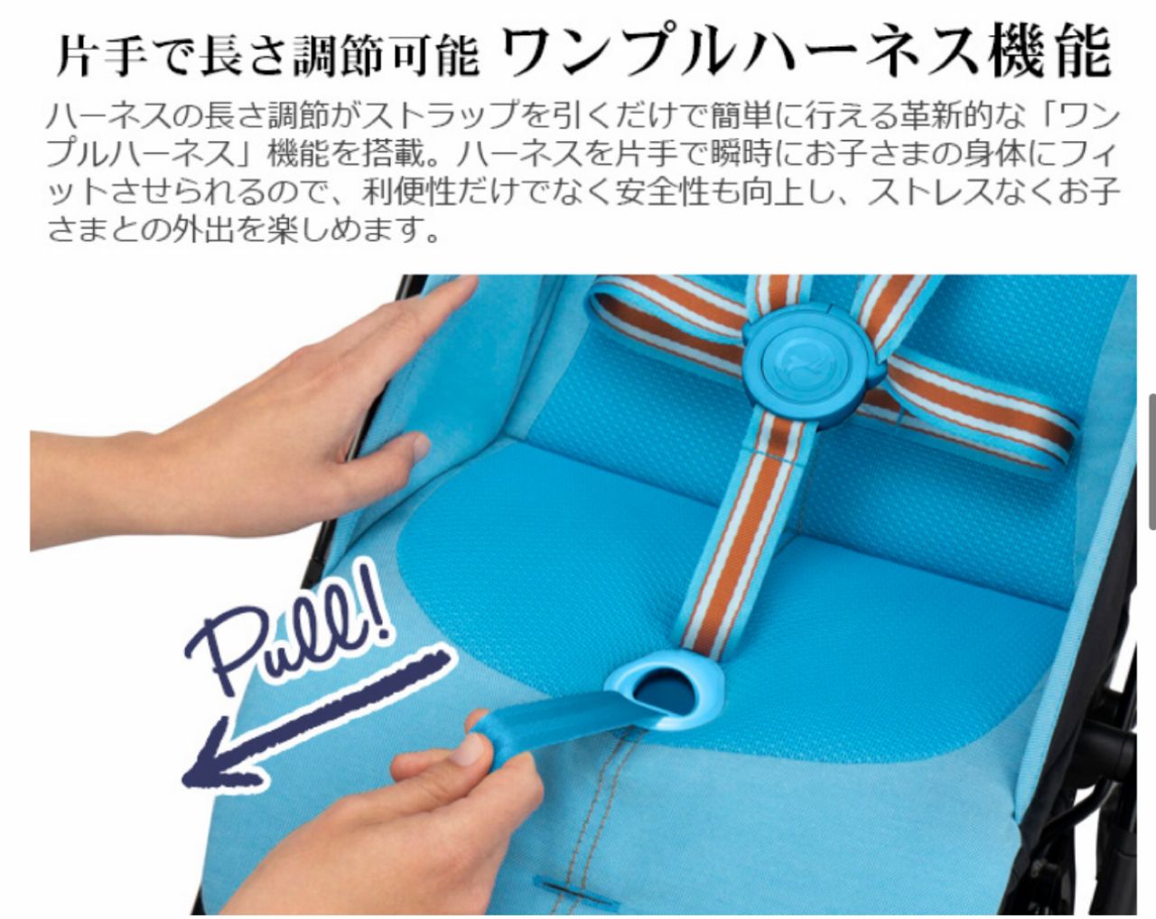 リベル2025 前輪タイヤ