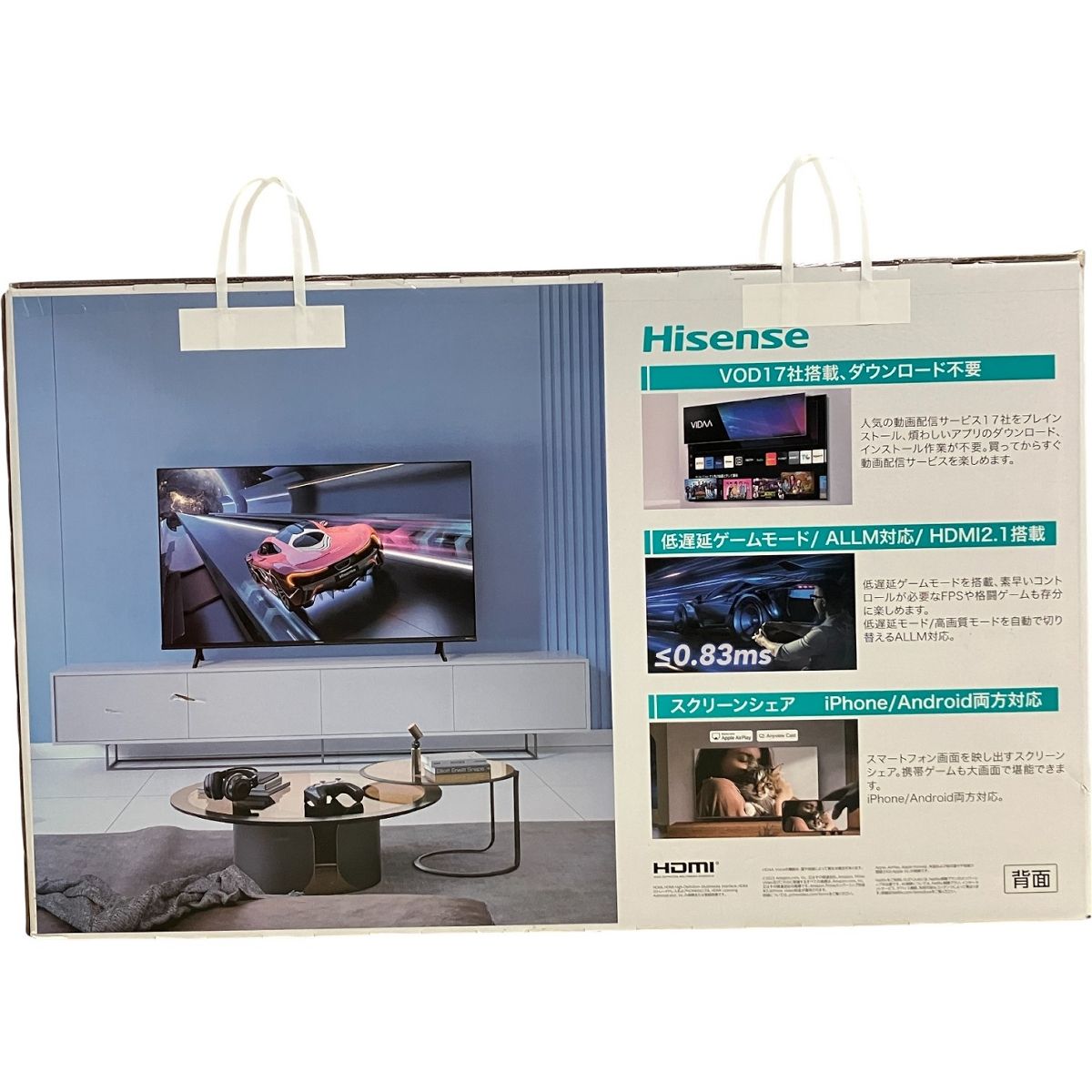 Hisense 50E65K 50インチ ハイセンス 液晶テレビ 家電 H10619478