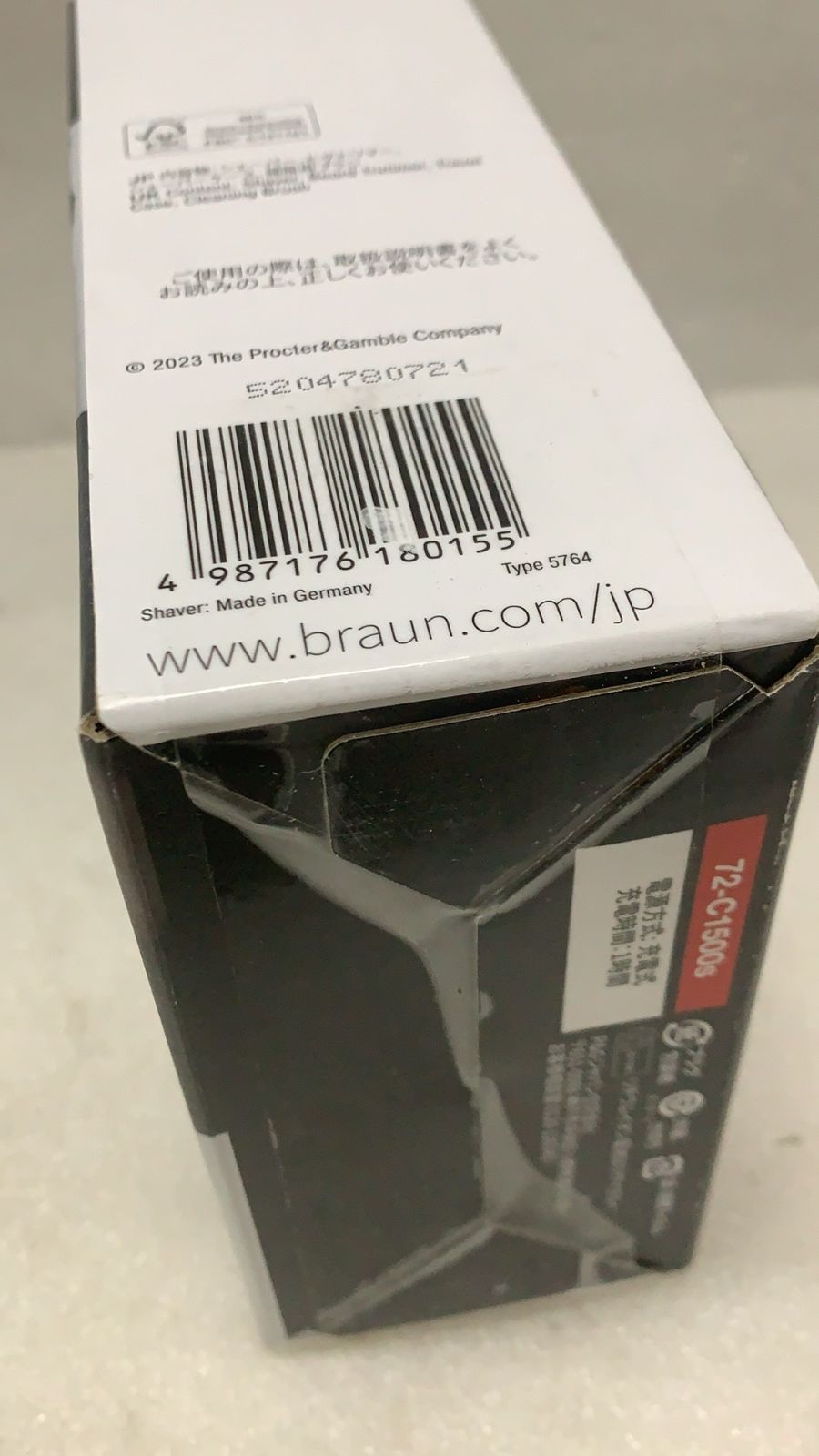 電気シェーバー 72-C