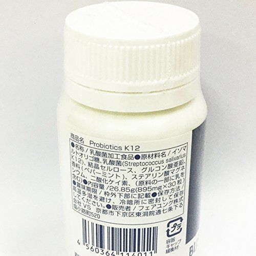 フェアユング プロバイオティクス K12 30粒 × 2個 7