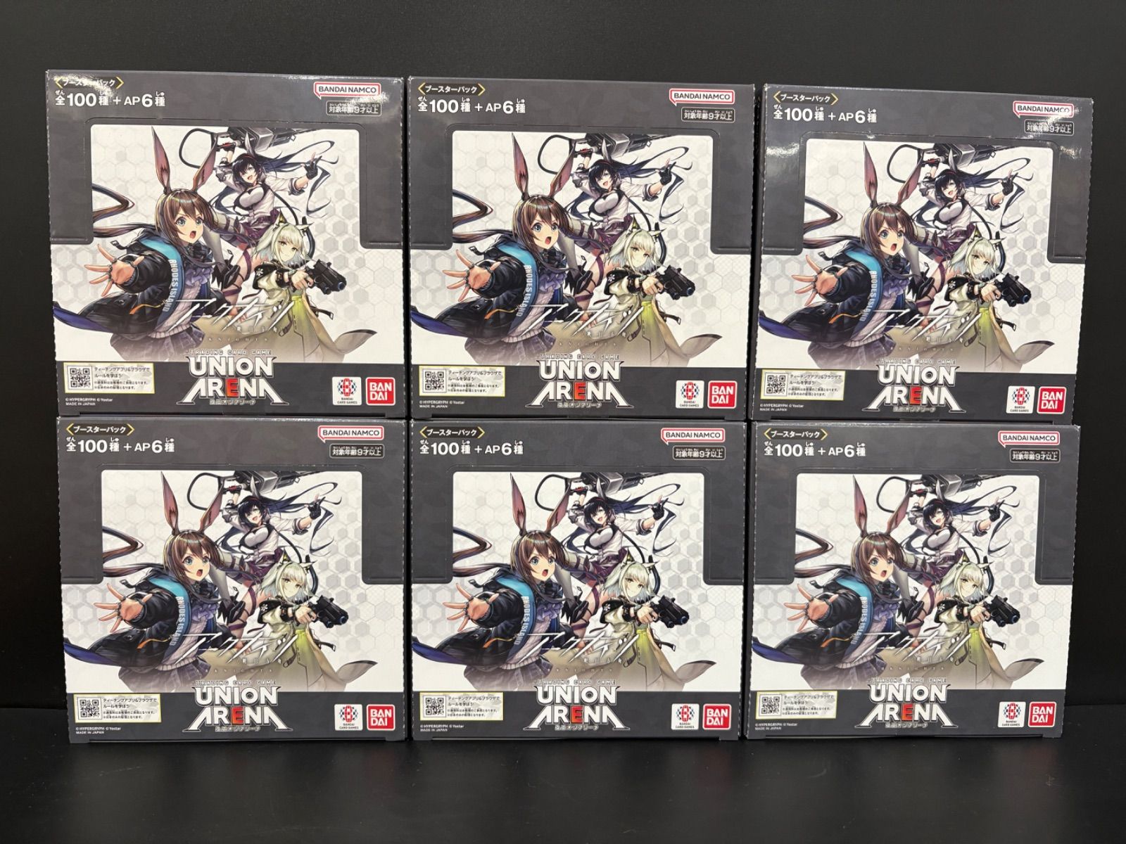6BOX UNION ARENA ブースターパック アークナイツ UA30BT