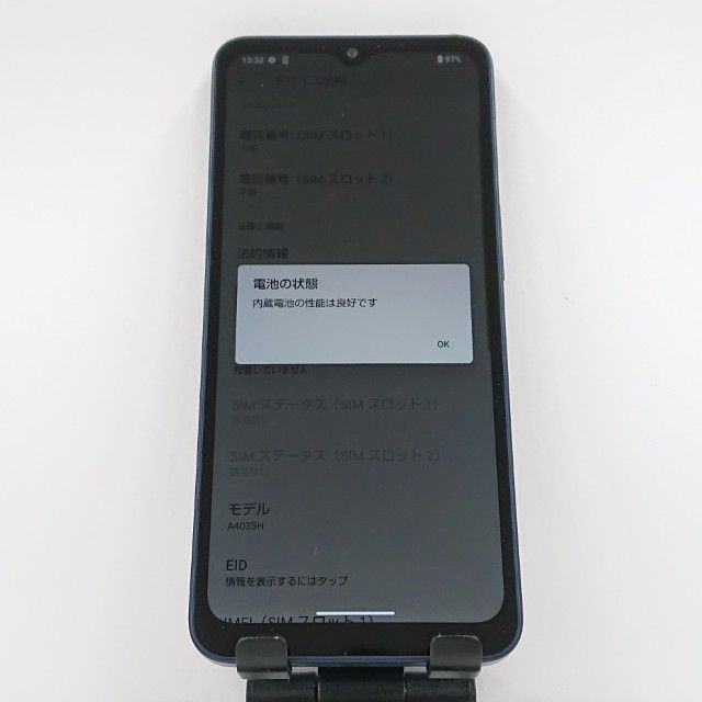 AQUOS wish4 A403SH SoftBank ブラック 送料無料 本体 c15406 - メルカリ