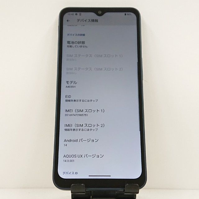 AQUOS wish4 A403SH SoftBank ブラック 送料無料 本体 c15408 - メルカリ