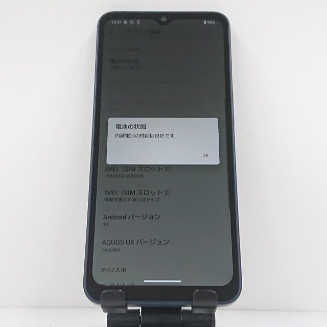 AQUOS wish4 A403SH SoftBank ブラック 送料無料 本体 c15411 - メルカリ