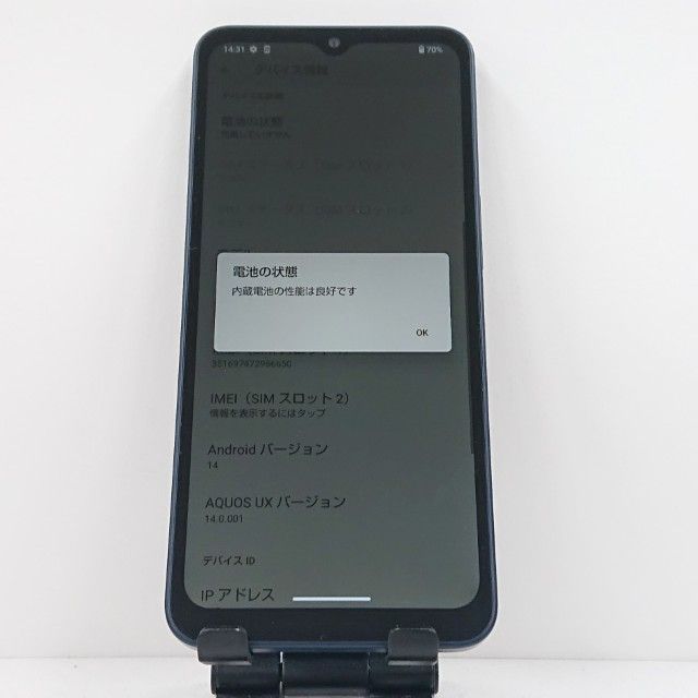 AQUOS wish4 A403SH SoftBank ブラック 送料無料 本体 c15418 - メルカリ