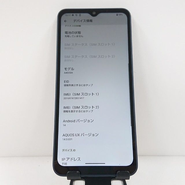 AQUOS wish4 (A403SH) ブラック 本体 Amazon | Simフリー AQUOS wish4 A403SH ブラック softbankモデルSIM