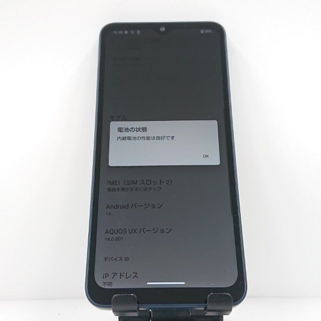 AQUOS wish4 A403SH SoftBank ブラック 送料無料 本体 c15421 - メルカリ