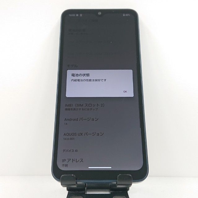 未使用AQUOS wish4 A403SH ブラック/003 AQUOS wish4 4GB 64GB A403SH SoftBank版SIMフリー 未使 新品[27850336