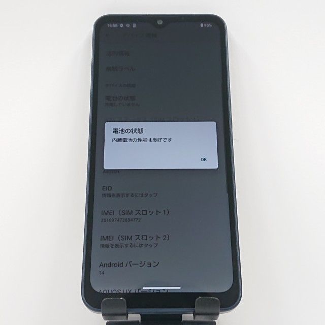 AQUOS wish4 A403SH SoftBank ブラック 送料無料 本体 c15425 - メルカリ