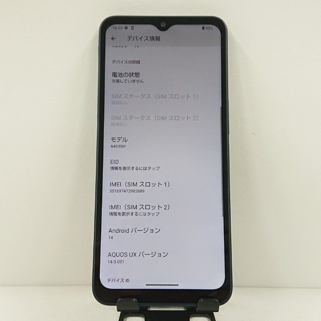 AQUOS wish4 A403SH SoftBank ブラック 送料無料 本体 c15431 - メルカリ