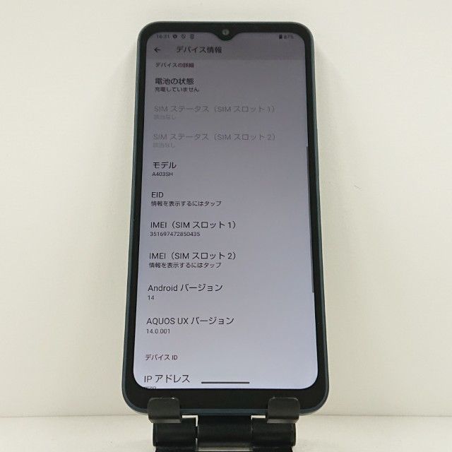 AQUOS wish4 A403SH SoftBank ブラック 送料無料 本体 c15433 - メルカリ