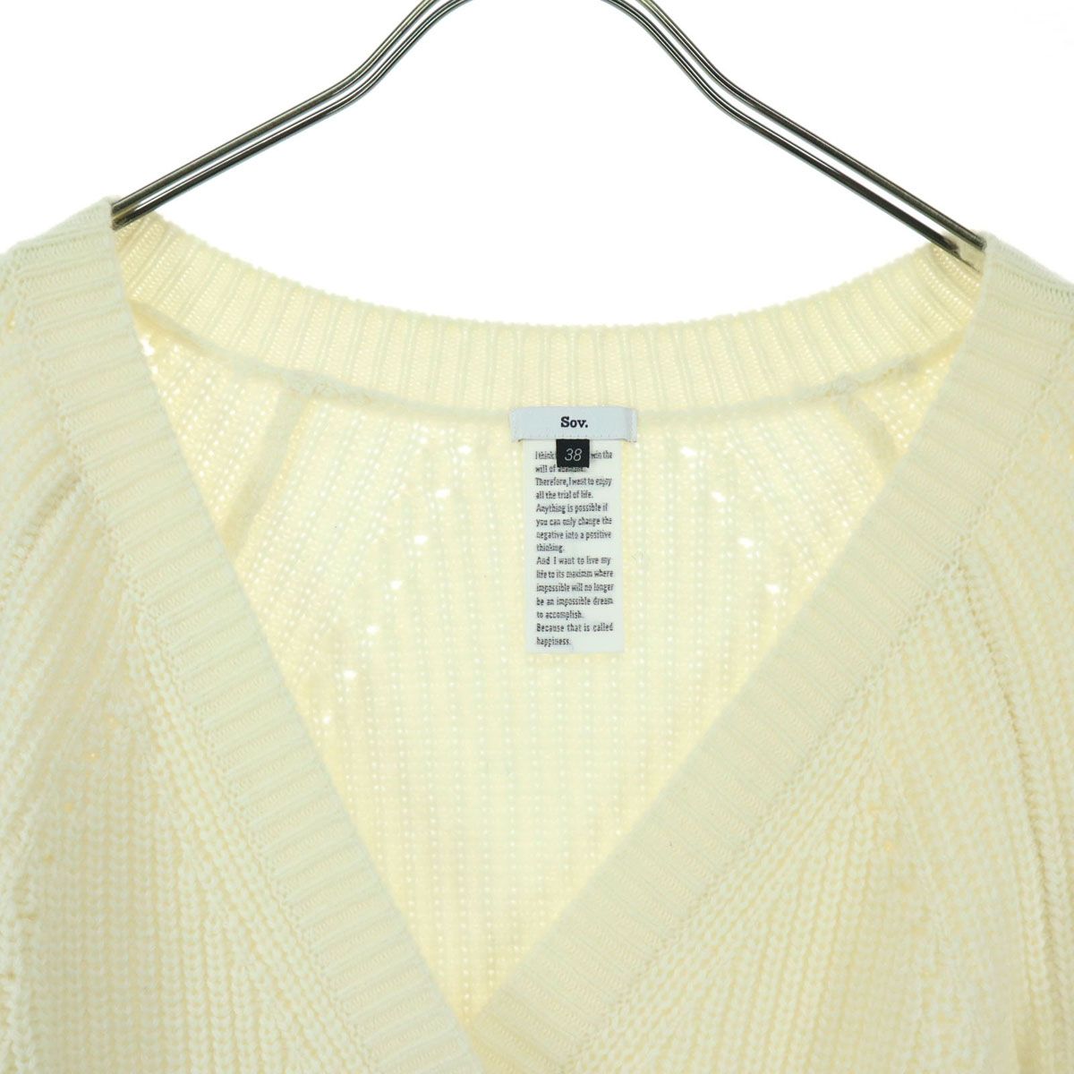 Sov. ソブ 長袖 カシュクール ニットカーディガン 38 ホワイト レディース 古着 長袖 カーディガン ボレロ アンサンブル