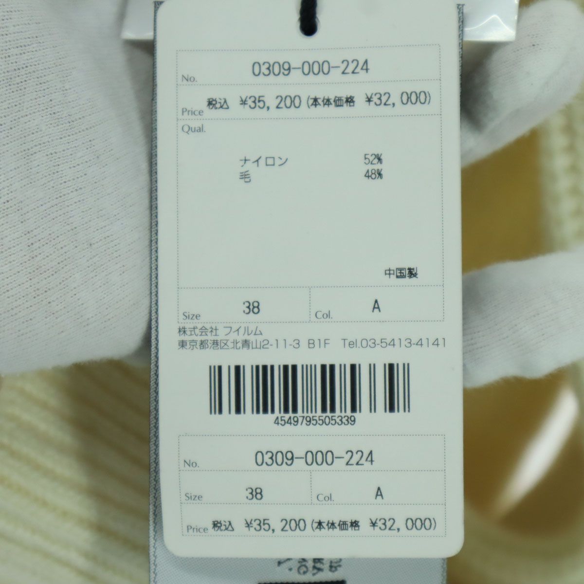 レディース 古着