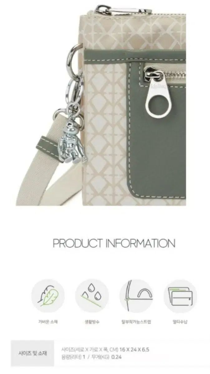 キプリング クロスバック リー リー KNABS45 SIBC シグネチャー ベージュ