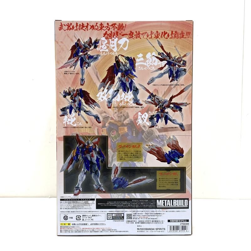 中古】【未開封】METAL BUILD ゴッドガンダム＆ゴッドガンダム弐