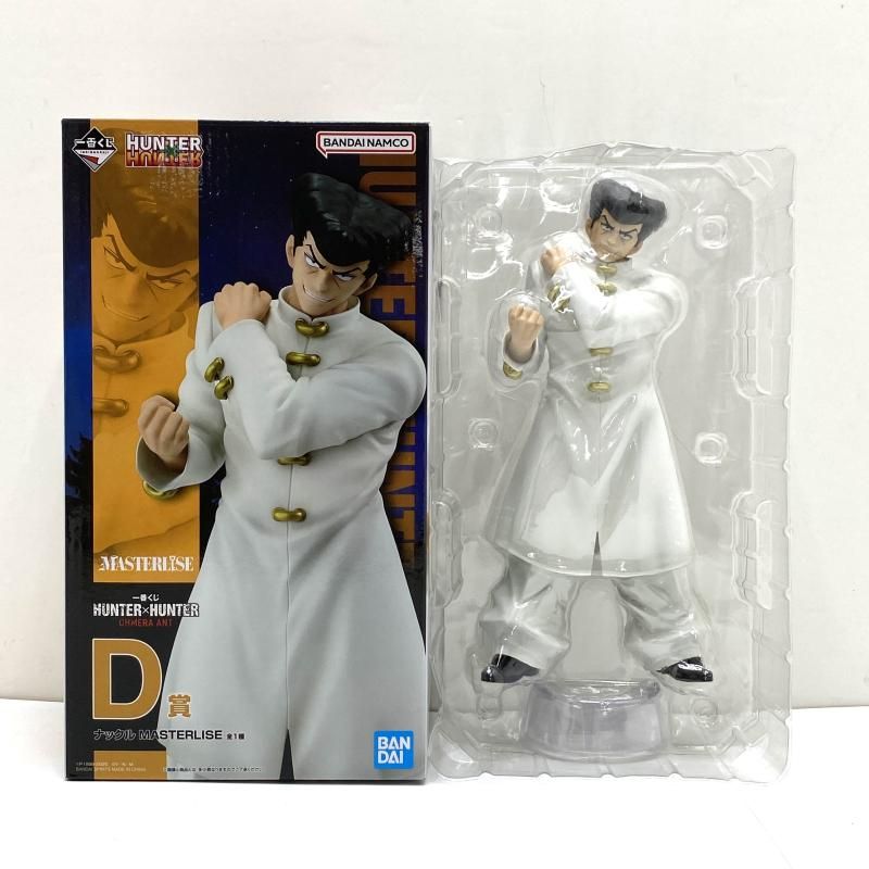 HUNTER×HUNTER MASTERLISE ナックル D賞 HUNTER×HUNTER ナックル MASTERLISE D賞
