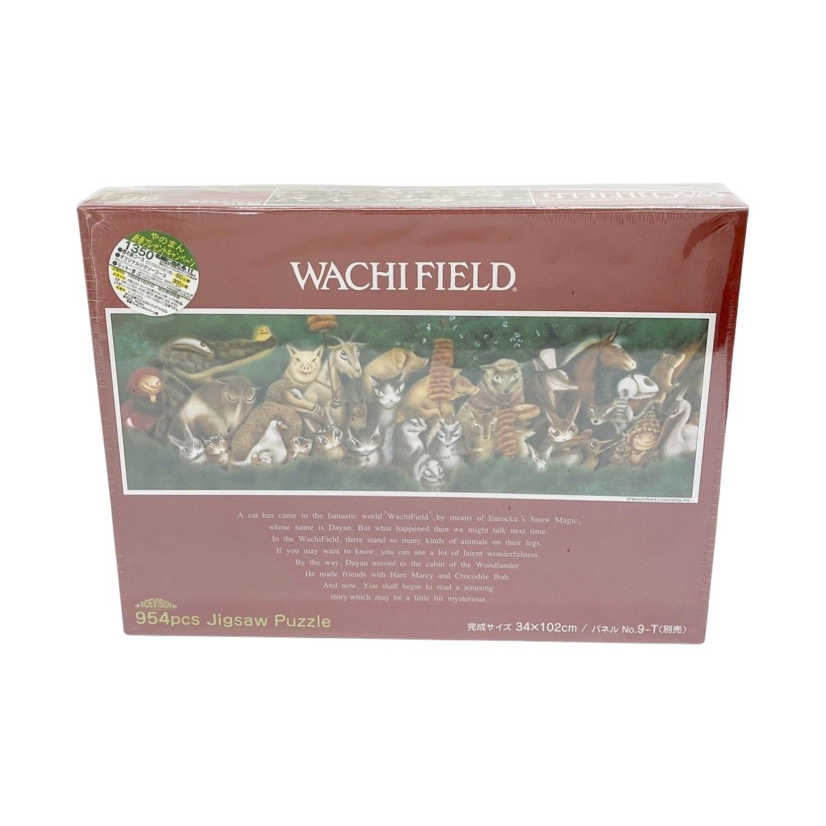 WACHIFIELD わちふぃーるど メイフェアの正装 954ピース ワイド 新品