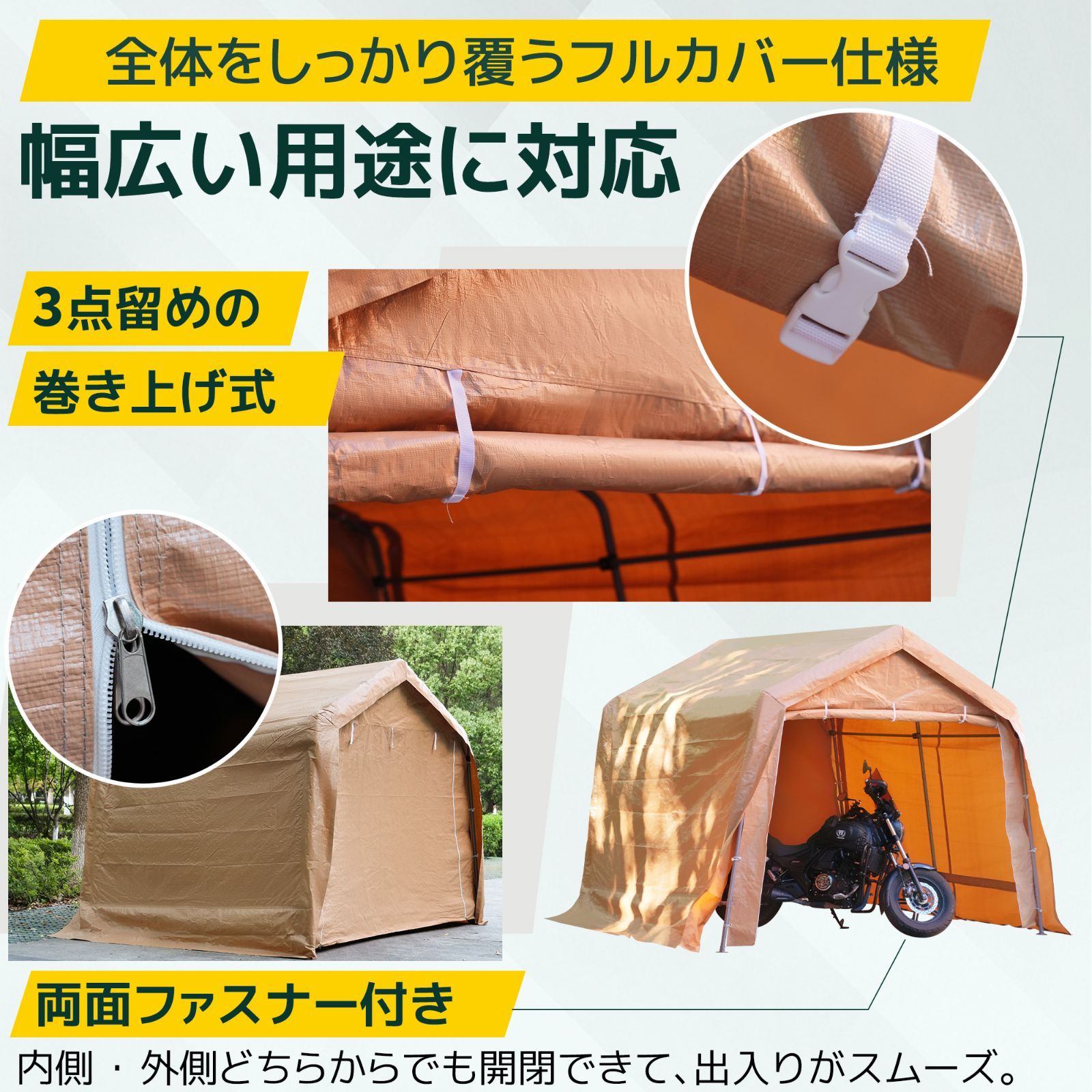 ガレージテント カーポート テント 車庫 ガレージ 防水 仮設倉庫 ベージュ UPF50+＆防水仕様】ガレージテント 車庫テント 幅3.3m×奥3m×高2.56m  大型 カーポート サイクルハウス バイク 自転車 駐輪場 テント 倉庫 スチール製 頑丈構造 防雨 UVカット 日除け 仮設ガレージ ...