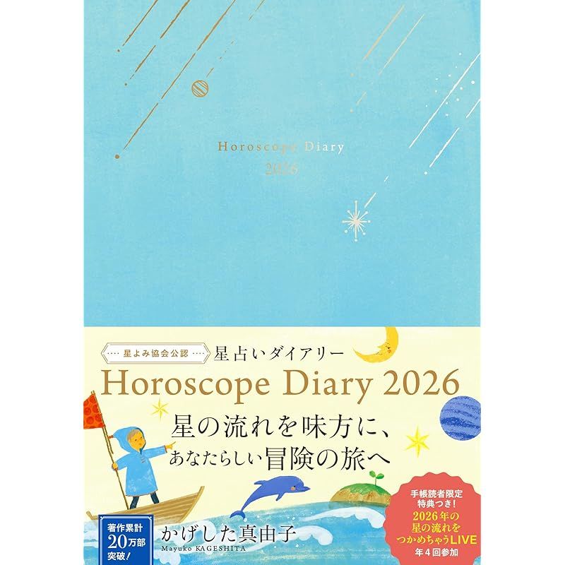 東京キッドブラザース 失なわれた藍の色 DVD、メイキングDVD、写真
