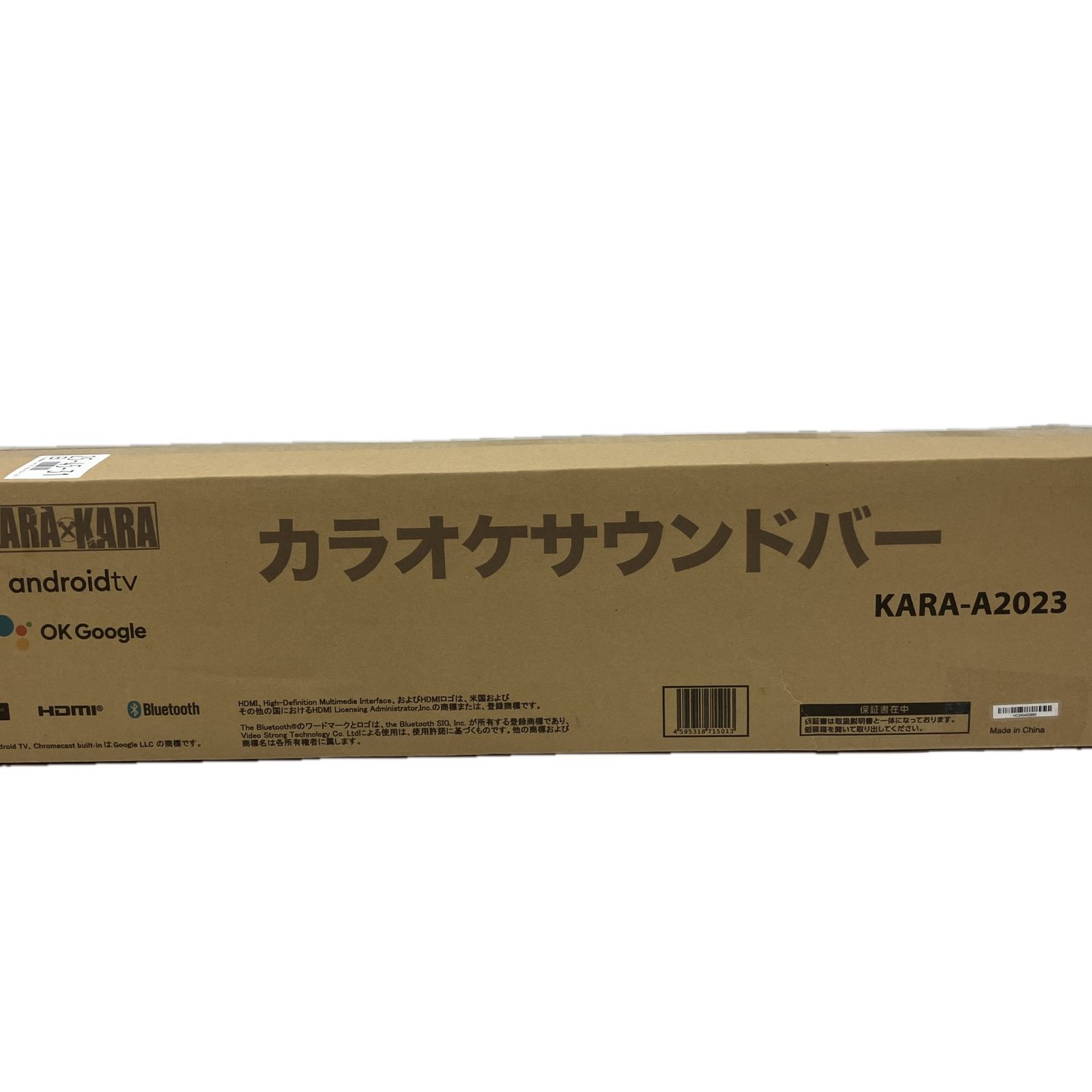  KYODO TV KARA A 2025 カラオケ サウンドバー 共同テレビジョン 共テレ サラウンドスピーカー リアスピーカー サウンドバー ウーファー サラウンド