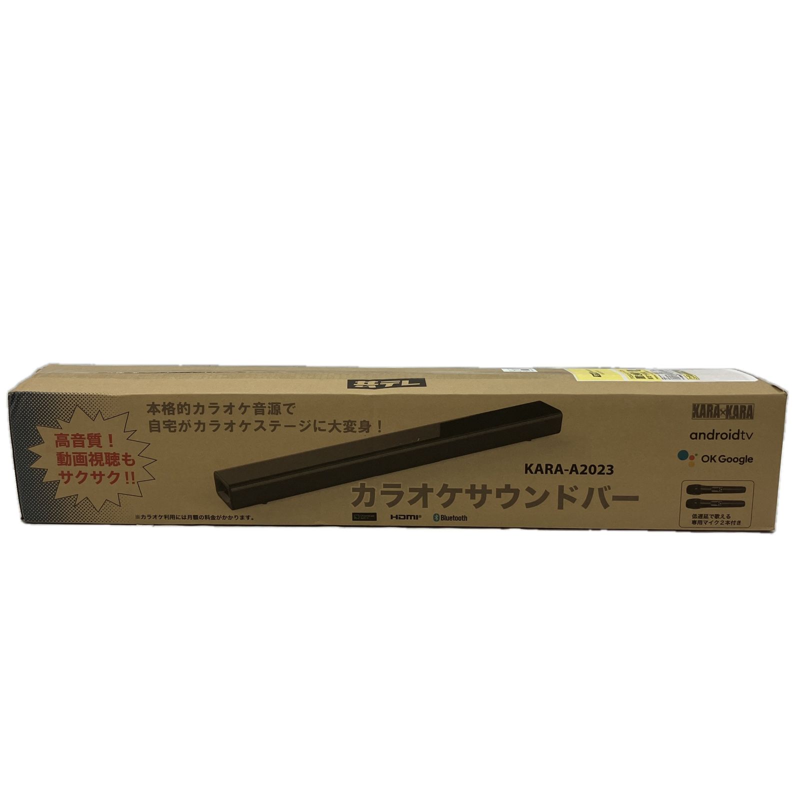 KYODO-TV KARA-A2025 カラオケ サウンドバー 共同テレビジョン 共テレ KARA×KARA C10607277