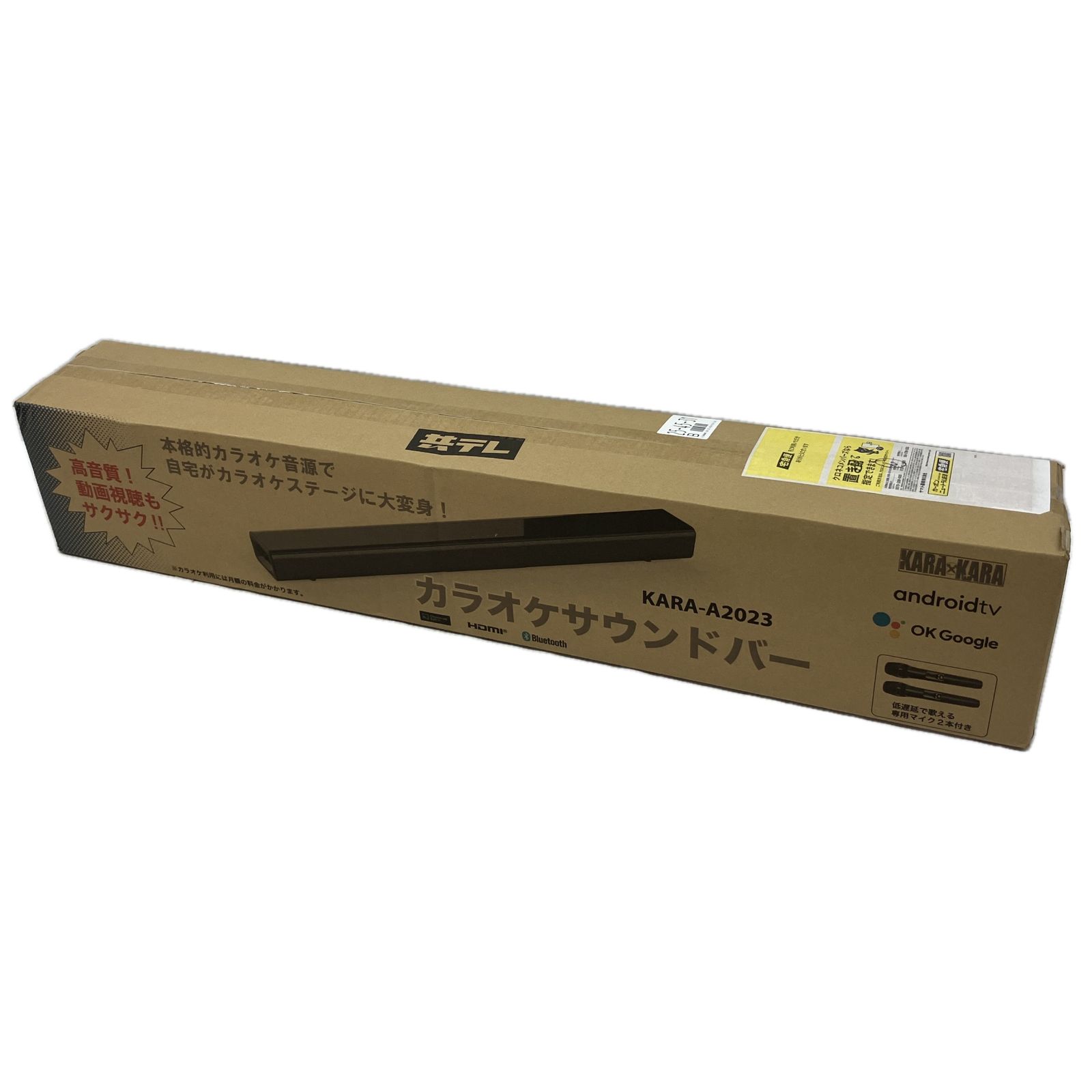 KYODO-TV KARA-A2025 カラオケ サウンドバー 共同テレビジョン 共テレ KARA×KARA C10607277