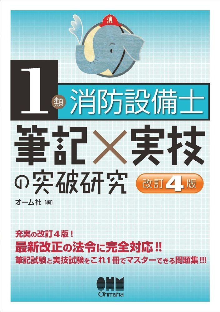 VAWS Logo Jumper Lサイズ vaundy ジャンパー