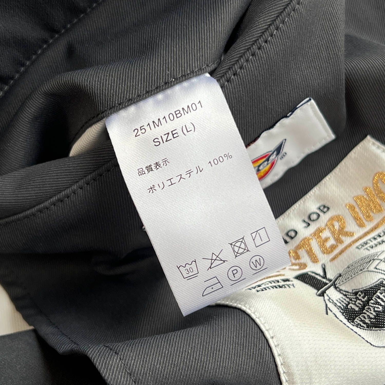 ディッキーズ ×