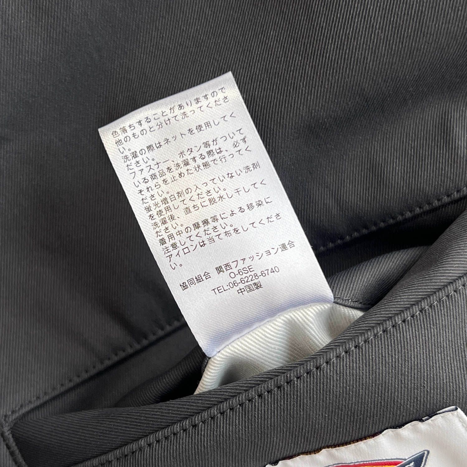 × トリップスター