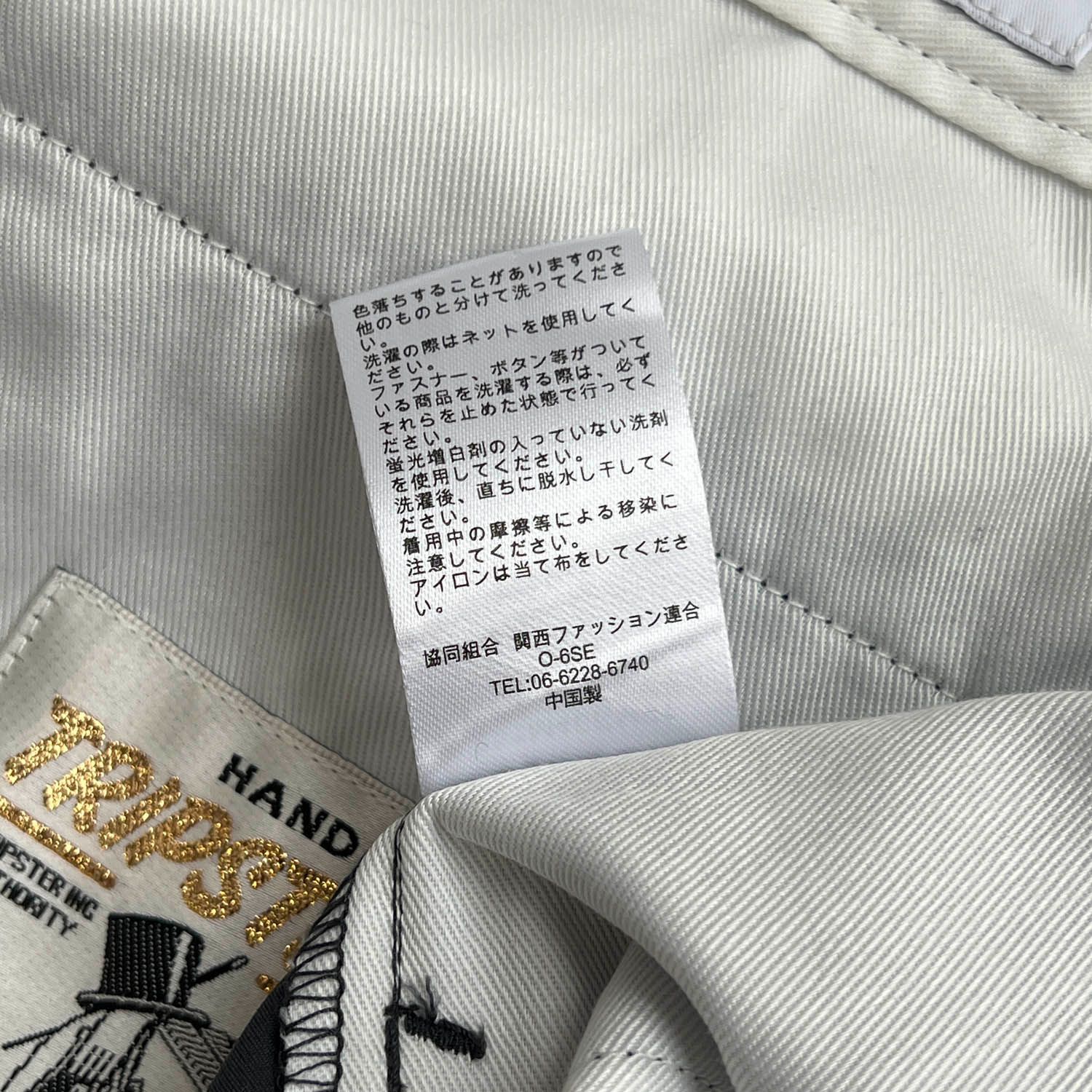 ディッキーズ ×