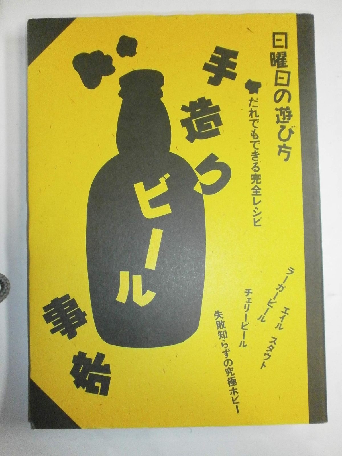 超希少世界192枚 ミュウツー プロモ405 MEWTWO-HOLO 405