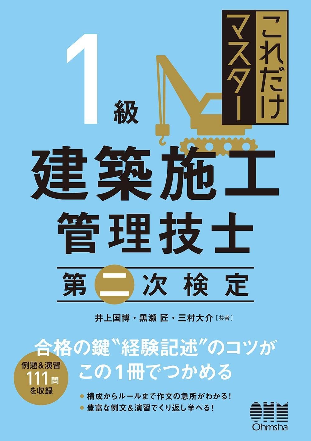 金澤隆 トップ 日本画 夜の帳 フクロウ インテリア 額縁 絵画