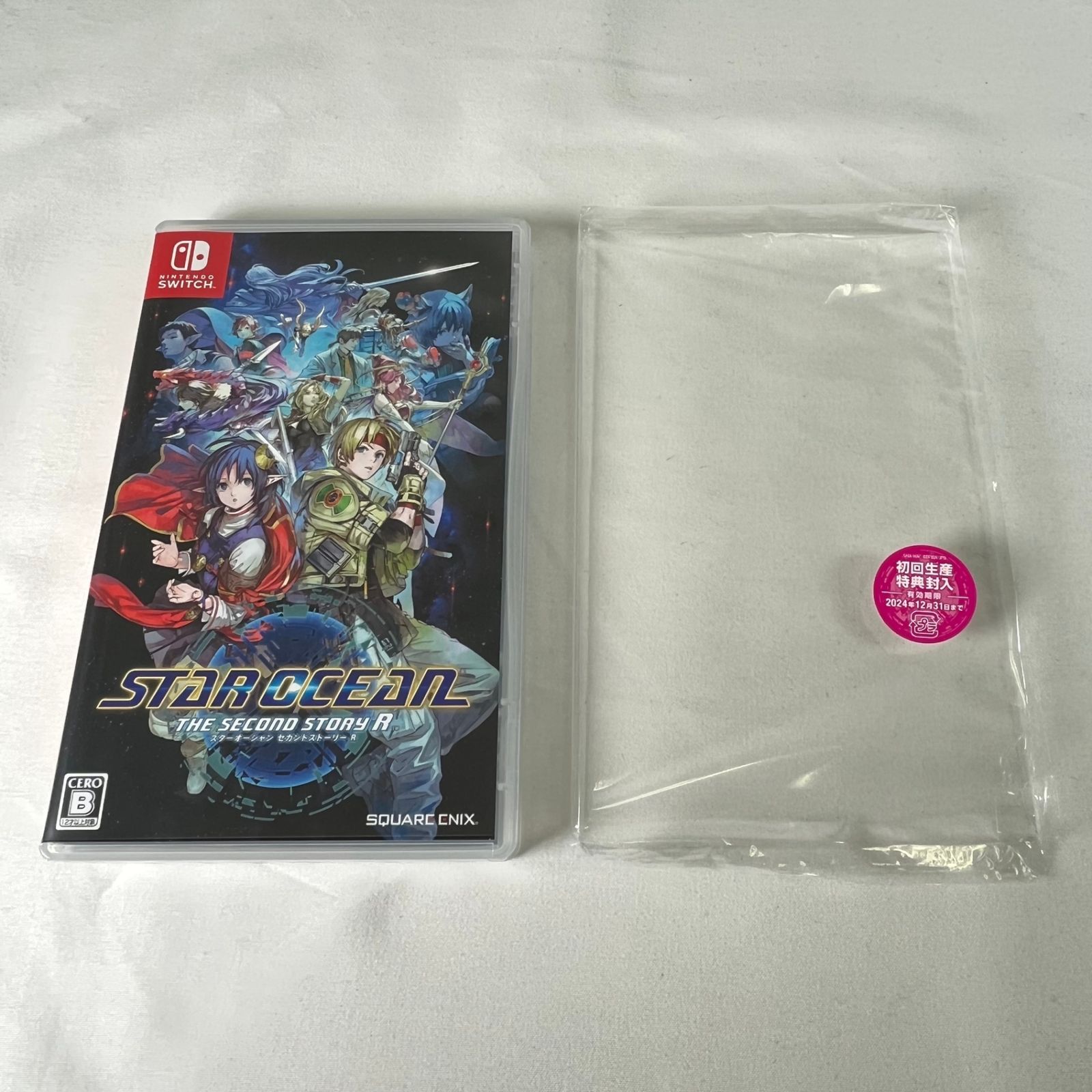 スターオーシャン セカンドストーリー コレクターズエディション STAR