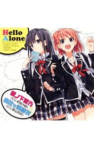 やはり俺の青春ラブコメはまちがっている完 俺ガイル 複製原画 東山奈央 早見沙織 Amazon.co.jp: やはり俺の青春ラブコメはまちがっている。完 Blu-ray