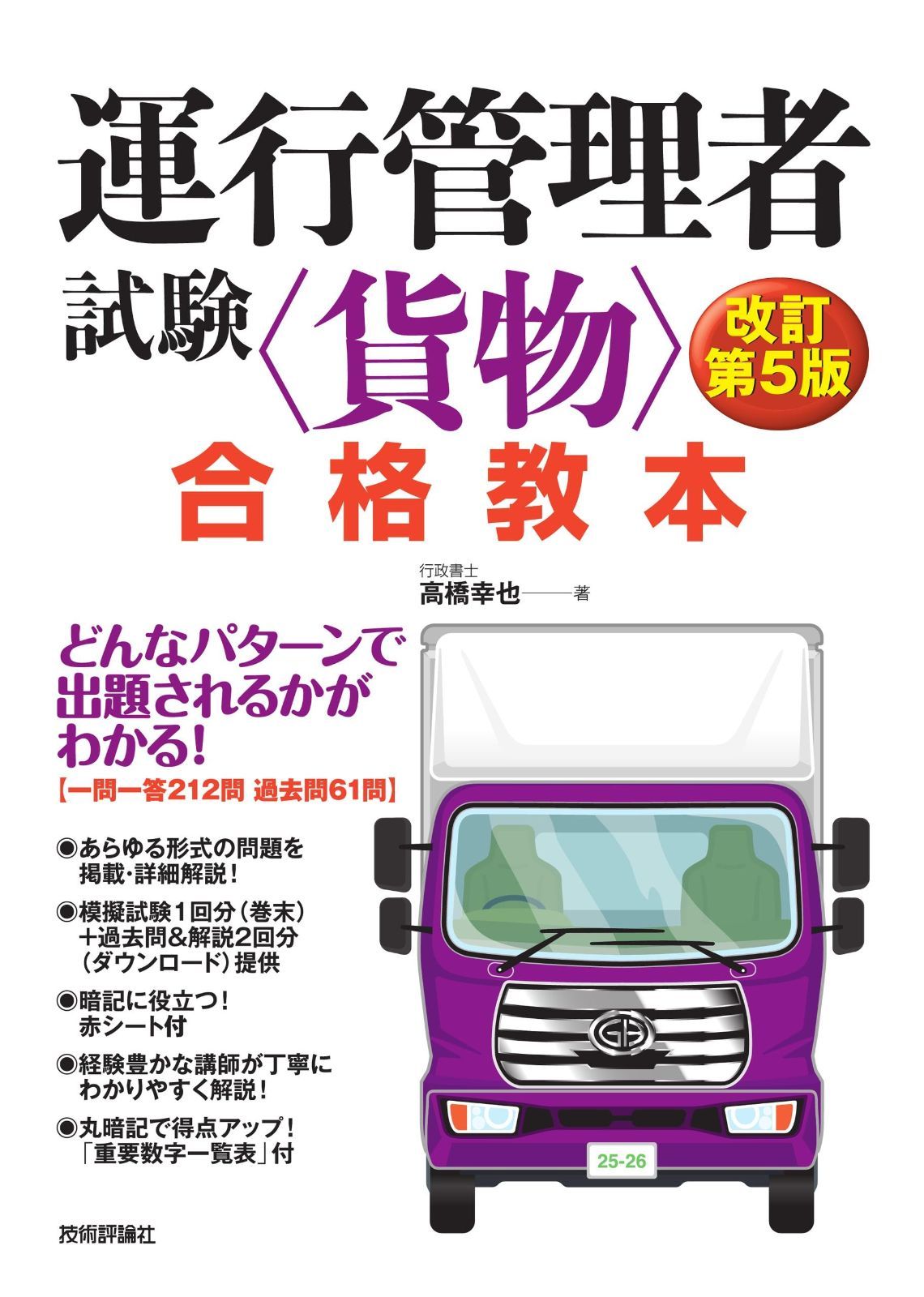 BANDAI NAMCO S.H.Figuarts 真骨彫製法 ウルトラマンダイナ フラッシュ