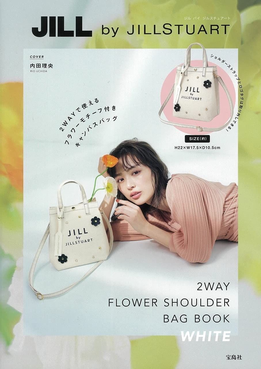 JILL by 2 WAY FLOWER SHOULDER BAG BOOK WHITE 宝島社ブランドブック