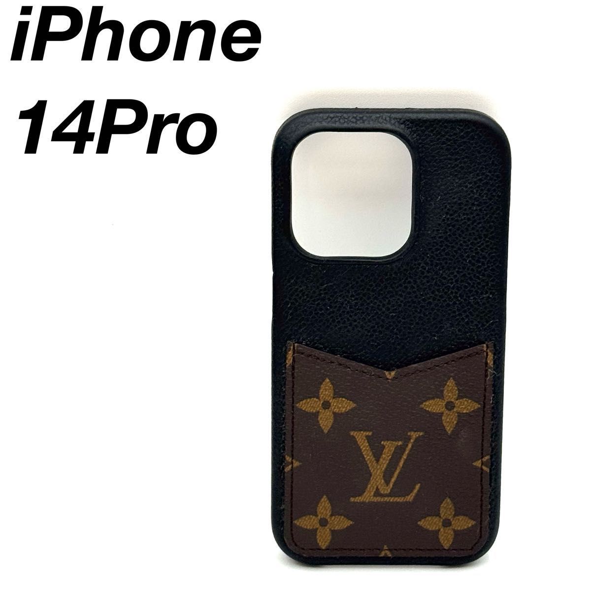 ルイヴィトン iPhone14Pro ブラック ブラウン スマホケース 110216