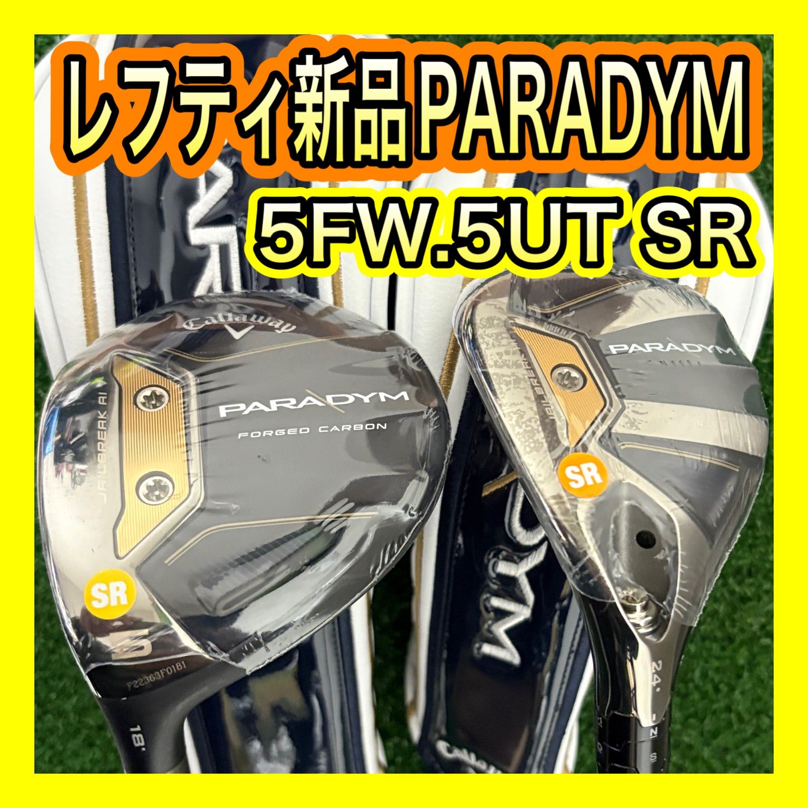 レフティ キャロウェイPARADYMパラダイム 5FW.5UT 2本 SR