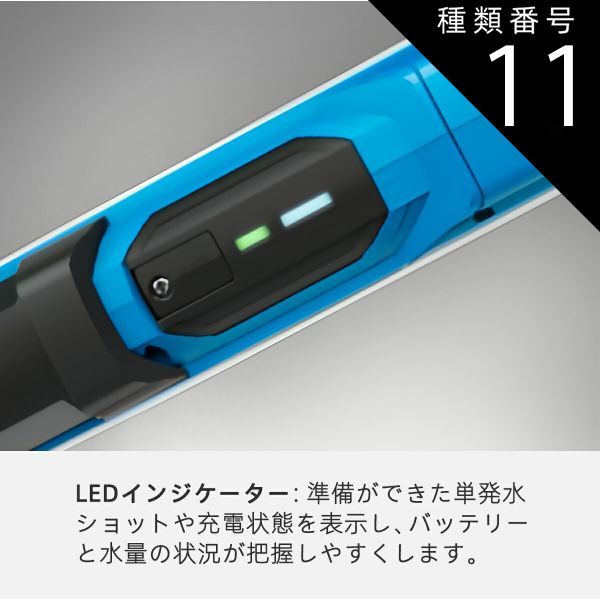 種類11 ブルー 600mm Spyra Go水鉄砲青春版 新世代のウォーターガン 水鉄砲 電動 最大飛距離8メートル ボタンプッシュで給水 パワフル ウォーターバトル 夏 子供 大人 レジャー