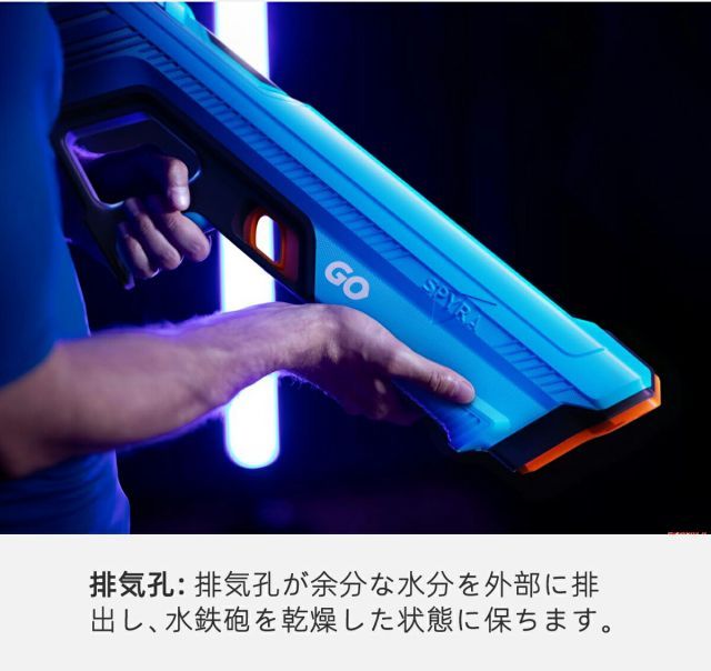 種類11 ブルー 600 mm Spyra Go水鉄砲青春版 新世代のウォーターガン 水鉄砲 電動 最大飛距離8メートル ボタンプッシュで給水 パワフル ウォーターバトル 夏 子供 大人 レジャー