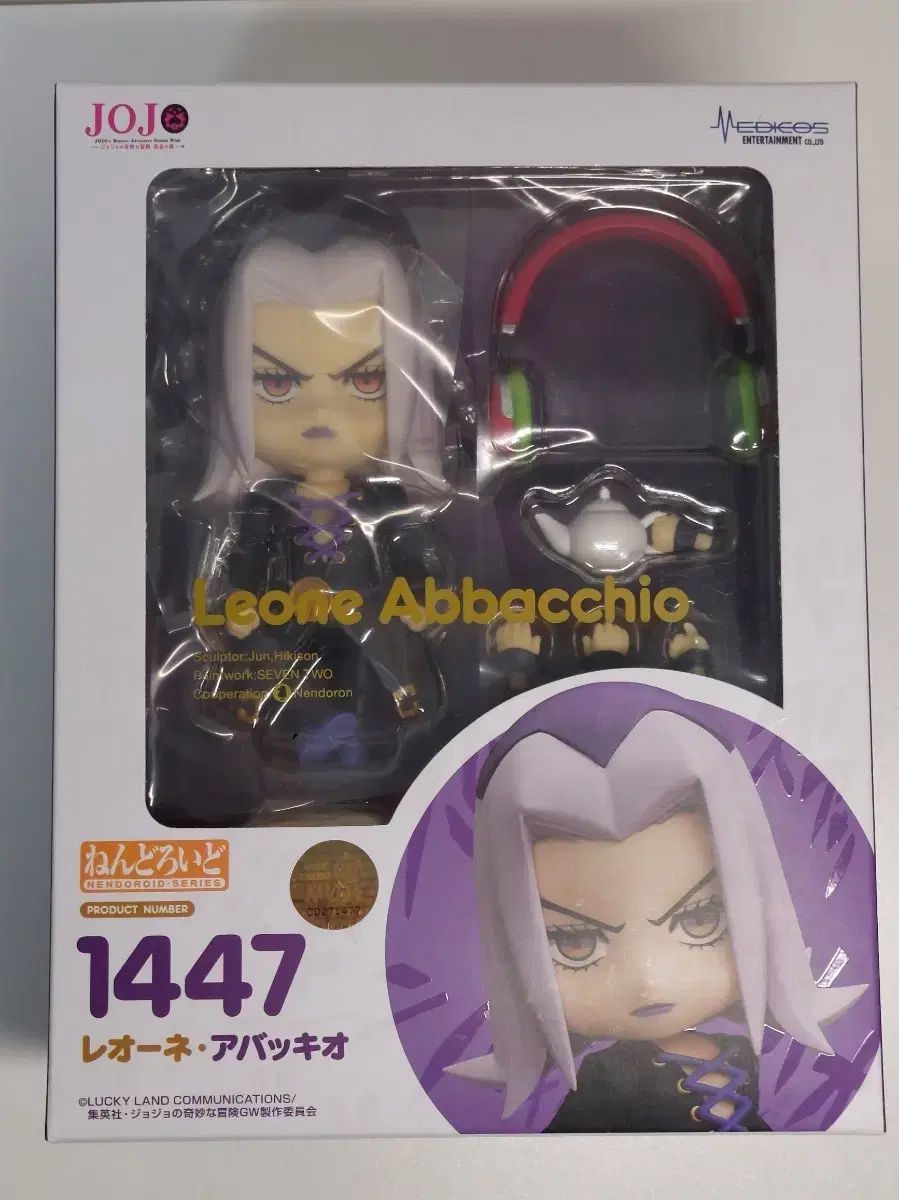 ジョジョ レオーネ アヴァッキオ ねんどろいど ねんど フィギュア