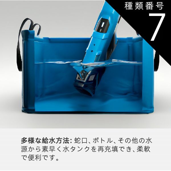 種類7 ブルー 200mm Spyra Go水鉄砲青春版 新世代のウォーターガン 水鉄砲 電動 最大飛距離8メートル ボタンプッシュで給水 パワフル ウォーターバトル 夏 子供 大人 レジャー