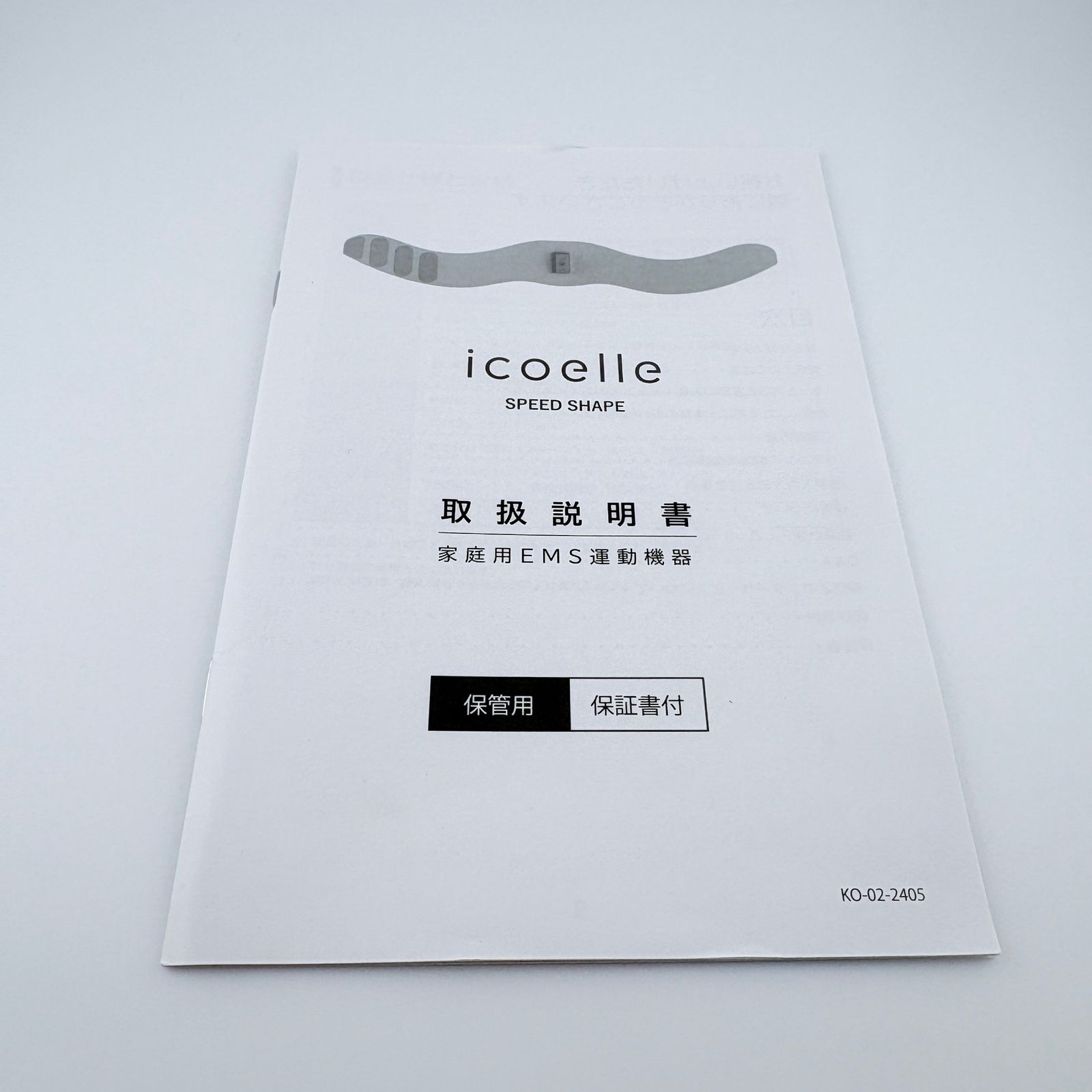 在庫処分セール】icoelle イコエル スピードシェイプ 130g ブラック 