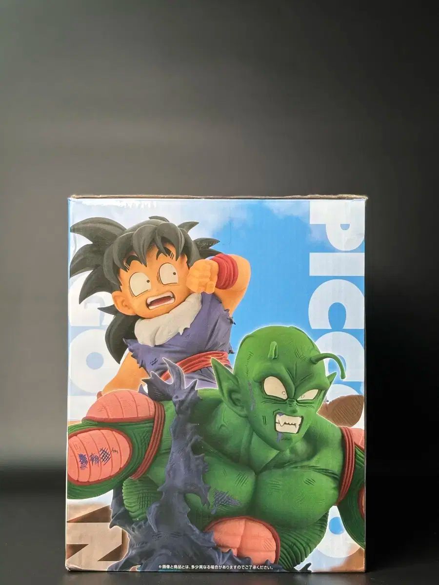 一番くじ ドラゴンボール ピッコロ大魔王 D賞