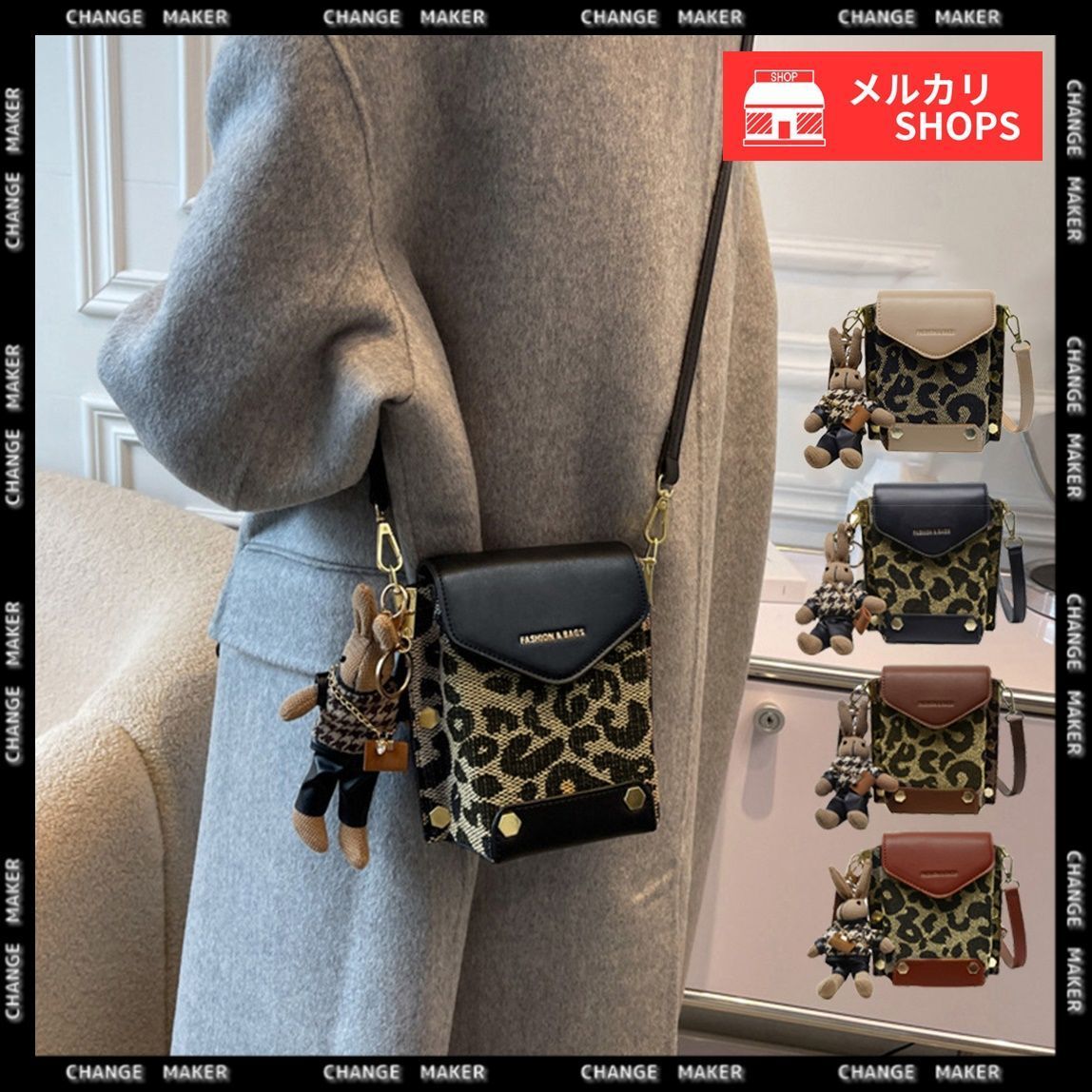 ショルダーバッグ ミニバッグ ポシェット レディース レオパード柄 