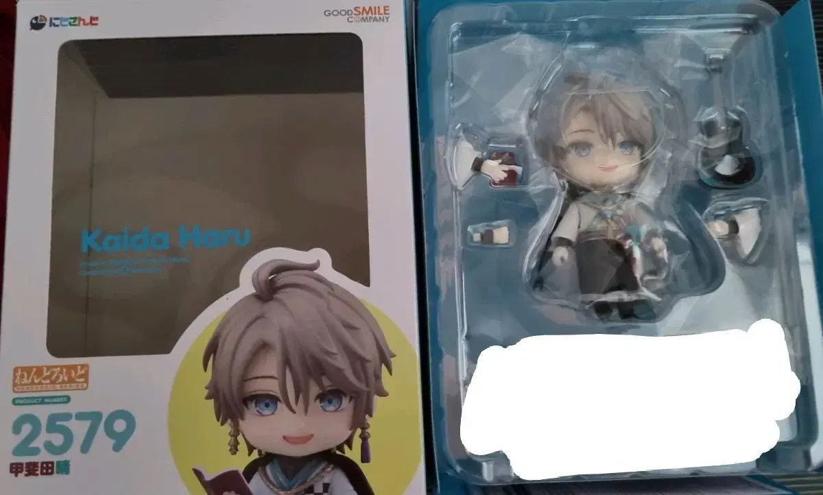 にじさんじ カイDA ハル ねんど 追加表情なし