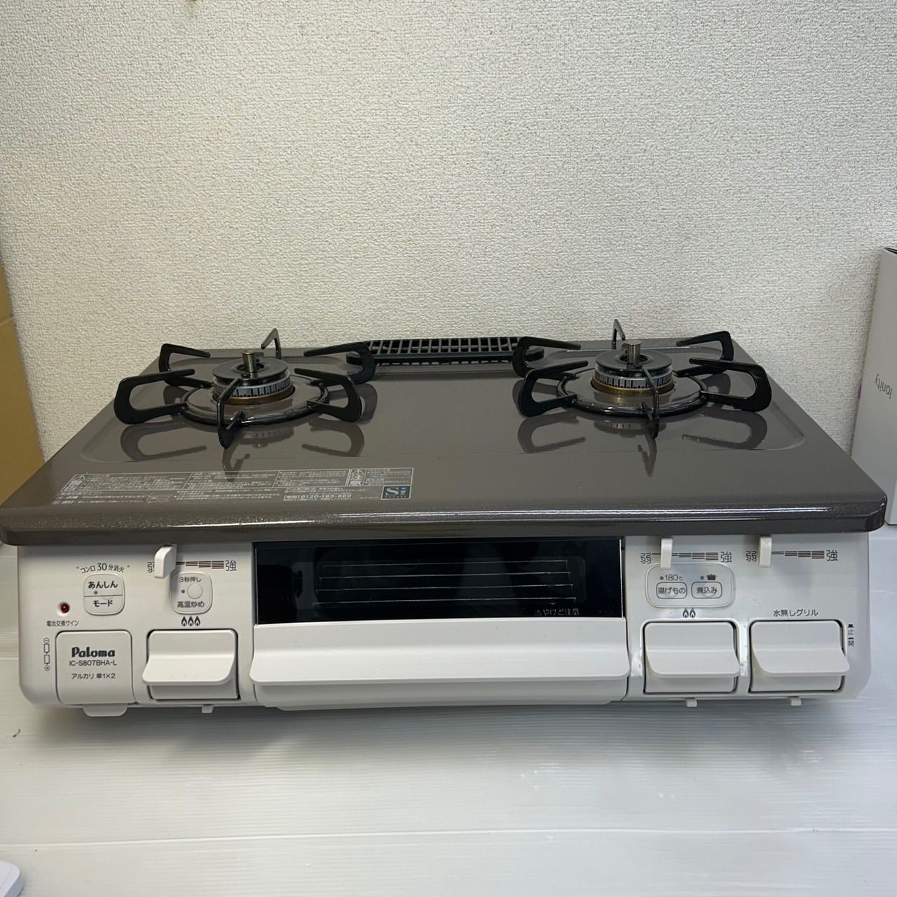 パロマ IC S 807 BHA 1 L ガスコンロ 製 LPガス用