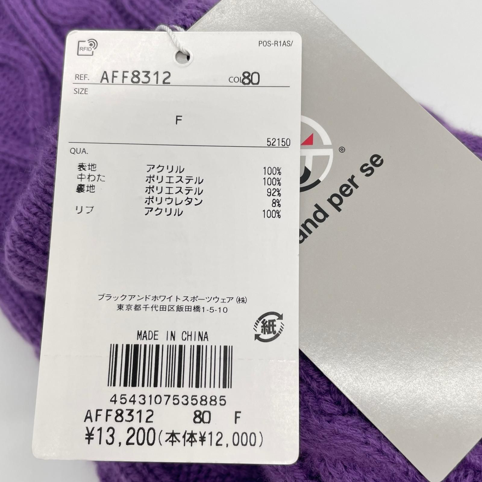  レディース アンパスィ and per se レッグウォーマー フリー 紫 アンパンジー ロゴ ケーブル編み柄 裏フリース ソックス レディースウェア